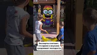 Эксперты говорят об этом😂 оставляем? #семья #юмор #родители