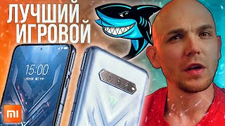 ЛУЧШИЙ ИГРОВОЙ  Xiaomi Black Shark 4 Pro🔥(обзор ,характеристики, цена)