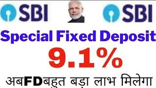 SBI Special FD interest rates for senior citizens and general public, Amrit Kalas Scheme