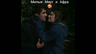 Сериал Зимородок //   #зимородок #СейФер #АфРам #YaliCapkini #SeyFer #AfRam #ferit #seyran #afmer