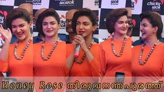 വീണ്ടും ഒരു inauguration Honey Rose തിരുവനന്തപുരത്ത് എത്തി | Chickywok Showroom