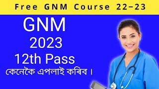 Free Gnm Nursing course 2023