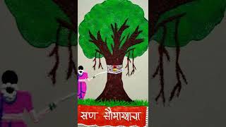 Vatpornima rangoli#shorts#ytshorts#viral