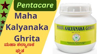 Maha Kalyanaka Ghrita by Pentacare Ayurpharma