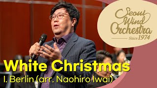 [4K] I. Berlin (arr. Naohiro Iwai) ∙ 「White Christmas」 ∙ Seoul Wind Orchestra