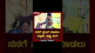 Bheema duniya vijay mass attitude dialogues Kannada emotional speech video|@Vijaygowda01