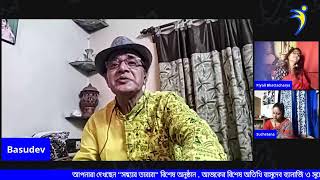 সন্ধ্যার তারা'রা Episode XXI