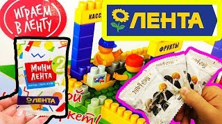 7 ПАКЕТИКА ЗА РАЗ | МЕГА РАСПАКОВКА МИНИ ЛЕНТА 2 | МИНИАТЮРЫ ПРОДУКТОВ И ТОВАРОВ