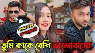 তুমি কাকে বেশি ভালবাসো? আমাকে বলো।😡 Swag Chacchu Vlog. Bike Stunt. RS Fahim Chowdhury FB