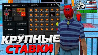 ИГРАЮ В НОВОЕ КАЗИНО НА МИЛЛИАРД в GTA SAMP на ARIZONA RP