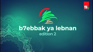 B7ebbak Ya Lebnan #2 | Grand Final | Alternative Eurovision Song Contest #25