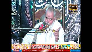 Allama Zahoor Hussain Najfi (P2) || 7 Rabi ul Awal 2023 || Shorkot City @PasbaneAza1