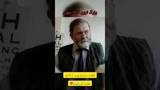 بزرگترین و خطرناک ترین قاتل زنجیره ای جهان😳