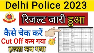 Delhi police expected cut off 2023| Delhi police safe score| Delhi police cut off 2023|