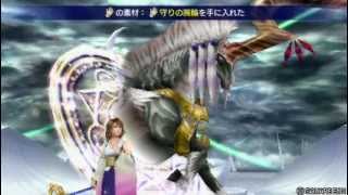 DISSIDIA 012 FINAL FANTASY ユウナ VS ヴァン