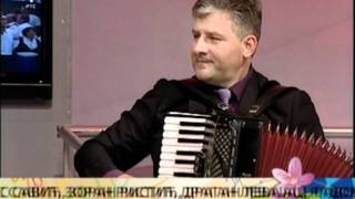 Orkestar Časlava Ljubenovića - Zvonce kolo