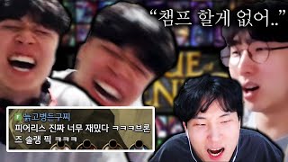 "챔프 100개 밴" 결국 정신줄놓은 클리드 ㅋㅋㅋㅋ