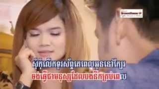 [ Full Story RHM VCD 137 ] Sous Visa & Zono - Kom Lerk Tourasap Pel Nov Jermouy Knea (Khmer MV) 2013