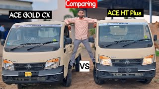 Tata Ace GOLD CX ( Petrol) VS Tata Ace HT Plus ( Diesel ) 2024 Comparing Video