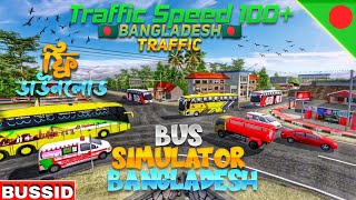 🔴Bus Simulator Bangladesh | Bus Simulator Indonesia New traffic Mod | BUSSID BD Traffic Mod v3.3.4