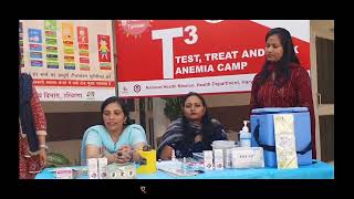 Anemia Mukt Haryana - TVC Spot