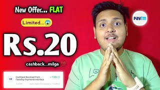 🤑 Earn Rs.20 Free Paytm Cash INSTANT Paytm WALLET Earning App