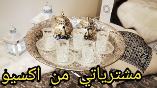 هجوووووم🏃‍♀️🏃‍♂️اكسيو action جات حتى لعندكم 😂اجيو😷 تشوفو مشترياتي البسيطة لخديت نهار 11/5/2020