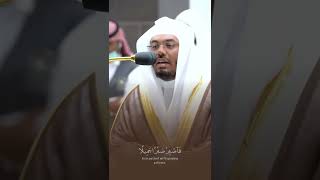 #shorts | Surah Al-Ma'arij Beautiful Recitation by Yasser Al Dosari - Short Clip