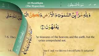 Quran Surah Al Munafiqun With Tajweed Surah 63 Full Arabic Recitation