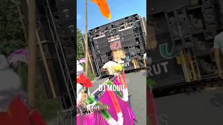 Dj Monu Meerut | New video Dj Monu meerut 2023  #dj #hardbass #viral #shortsvideo #shortsfeed