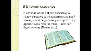 Надо ли изучать лекарственные растения? (Н. Агеева)