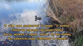 Убеждения и мысли способны менять жизнь. Стихи о жизни со смыслом. Реальность такова...