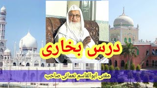 dars e bukhari shareef by mufti abulqasim nomani shb, https://youtu.be/RmJJ3oxhw8s