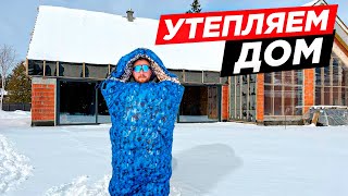 ТЁПЛЫЙ ПОЛ, ОТОПЛЕНИЕ В ЗАГОРОДНОМ ДОМЕ. БАРНХАУС, ДОМ ДЛЯ МОЛОДОЙ СЕМЬИ. КОММУНИКАЦИИ В ДОМЕ. #12