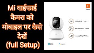 mi wifi camera 360 setup online