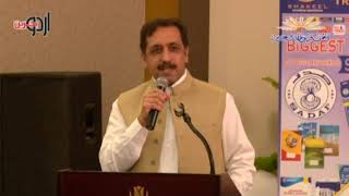 Mushaira 2019 | H.E. Afzaal Mahmood ( Ambassador of pakistan) || Bayaad-E- Shahid NajeebAbadi