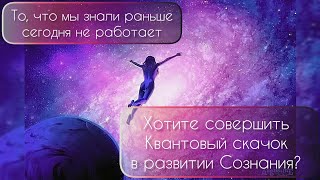 ПОСМОТРИТЕ ЭТО ВИДЕО И РЕШАЙТЕ САМИ... БЫТЬ ИЛИ НЕ БЫТЬ?)  #исцеление #трансформация #олесясуетина