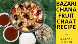 Bazar Wali Khatti Methi Channa Fruit Chat // Recipe By Sheena's Kitchen