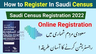 How to Registr in Saudi Census | Saudi Census Registration 2022 | Saudi Census Online Registration