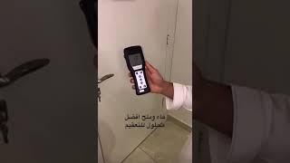 ماء وملح افضل محلول للتعقيم - بالدليل العملي