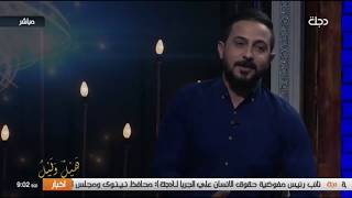 رائد ابو فتيان . هواي مصدوم