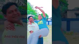 चल चल मेरे भाई #short #viral #viral #jharkhand #youtube