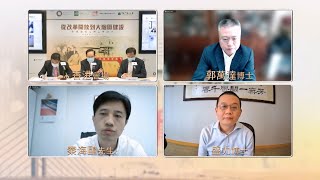 HKMU - “志史鑒今 砥礪前行：從改革開放到大灣區建設”研討會