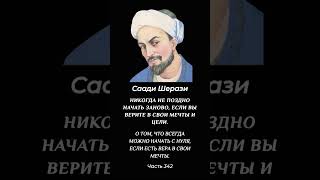 Вера в мечты ключ к новому началу