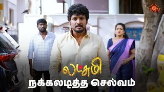 மகாவை ஒன்னும் பண்ண முடியாது அஸ்வின் | Lakshmi Semma Scenes | 02 Dec 2024 | New Tamil Serial | Sun TV