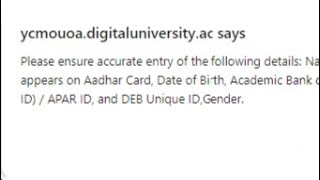 YCMOU Admission process : DEB ID, APAR ID, ABC ID, ADHAR : Solutions