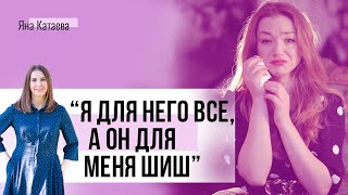 Делаете много для отношений, а получаете мало? Посмотрите это видео