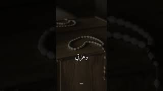 استمع حوار بين الله عز و جل و ابليس 👹 عن الاستغفار🕋📿