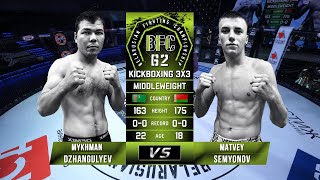 № 2 MYKHAMAN DZHANGULYEV vs MATVEY SEMYONOV BFC 62