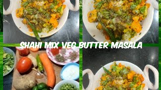 Amazing| Restaurant Style|Mix Vegetable Butter Masala|Easy|Lunch/Dinner😋Punjabi Kitchen Recipe